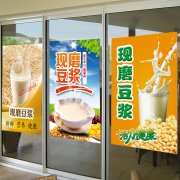海报宣传设计定制
