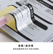 不干胶包装设计定制